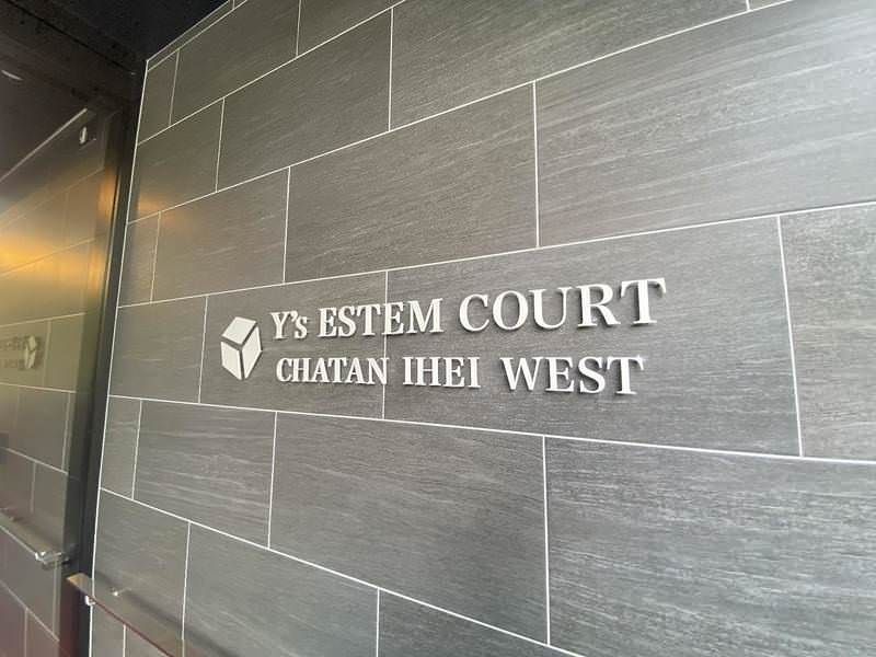 Wise Stem Court Chatan Ihei WEST 2LDK Rental Apartment - Thumbnail 2