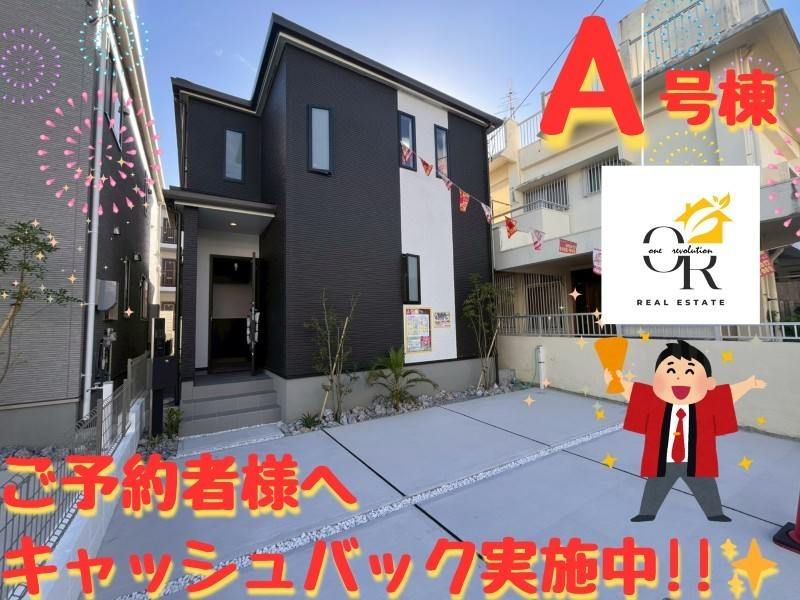 New 2025 3LDK Wooden House for Sale in Naha City Gushi - Thumbnail 3