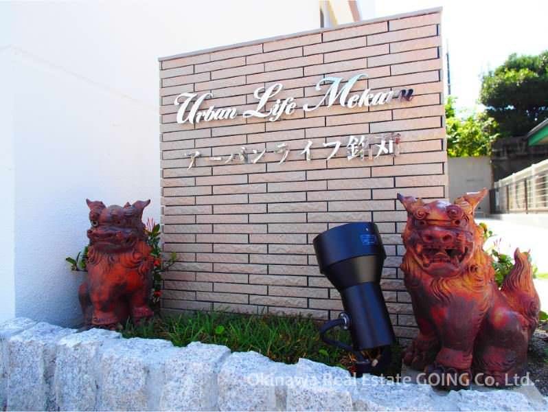 Urban Life Mekaru 1K Apartment for Rent in Naha, Okinawa - Thumbnail 4