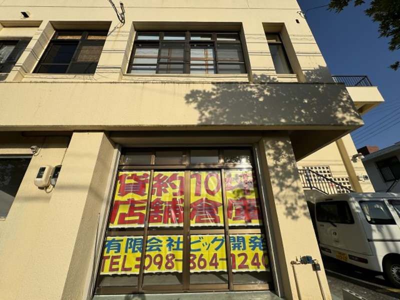 Broad Bean Onaga Retail Space for Rent in Nishihara, Okinawa - Thumbnail 2
