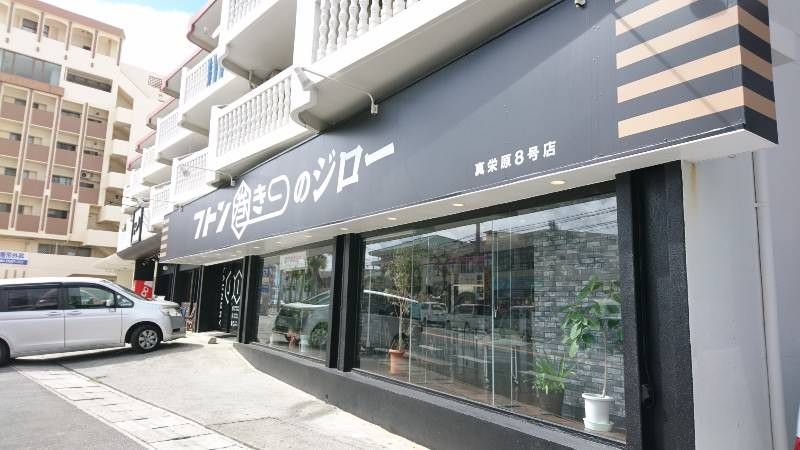 2LDK Apartment for Rent in Thomas Mansion Maehara, Ginowan - Thumbnail 2
