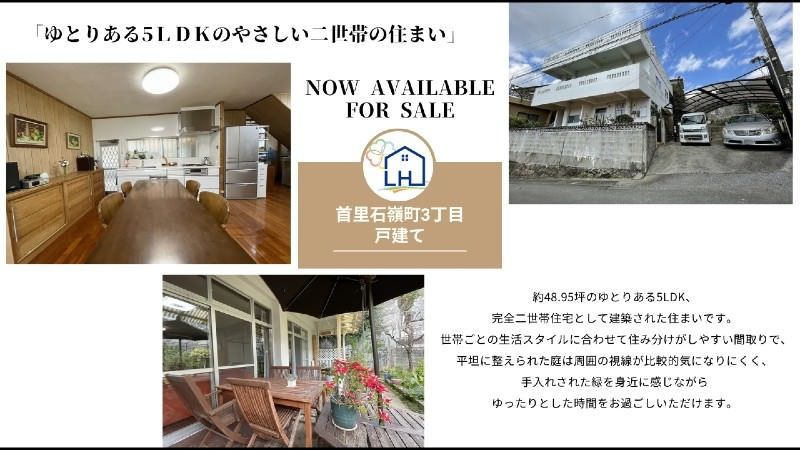 5LDK Detached House in Shuri Ishizaki, Naha, Okinawa - Thumbnail 2