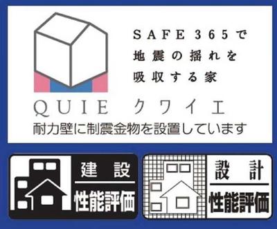 [Building 2] Cradle Garden Nishiharacho Owazu 1, 2 buildings total, Nishiharacho Owazu, detached house for sale (newly built, system kitchen, monitor intercom, 2nd floor or higher, 4LDK, 36.8 million yen) | Okinawa property information [Go Home] No. 9834-269 — Image 2, Nishihara, Okinawa