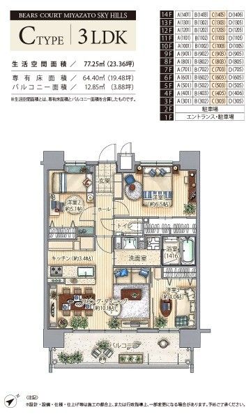 New 3LDK Apartment in Okinawa City with Ocean Views - Thumbnail 3