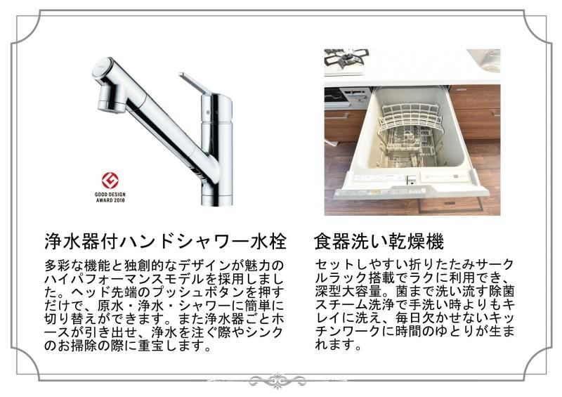 LUXSIS Yomogi New Construction House in Naha Okinawa - Thumbnail 4