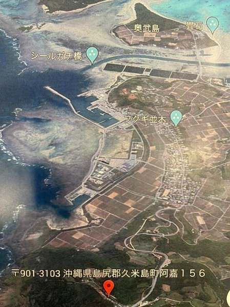 Kumejima Hilltop Land for Sale with Ocean Views in Okinawa - Thumbnail 4