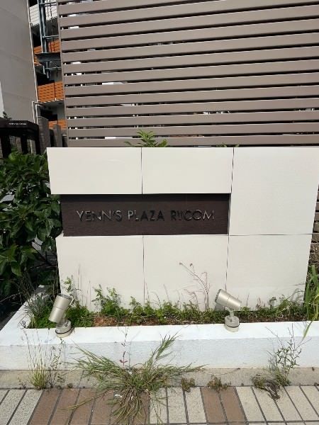 Enz Plaza Rycom 3LDK Apartment for Sale in Okinawa City - Thumbnail 2