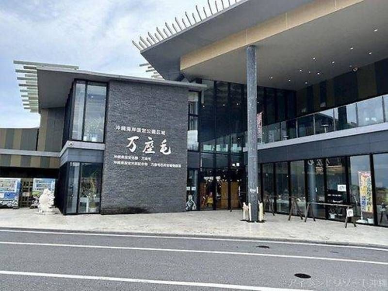 9LDK Reinforced Concrete House for Sale in Onna Village, Okinawa - Thumbnail 3