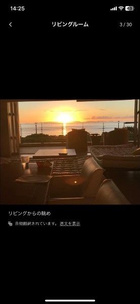 Ocean View 2LDK Monthly Rental Apartment in Itoman, Okinawa - Thumbnail 3