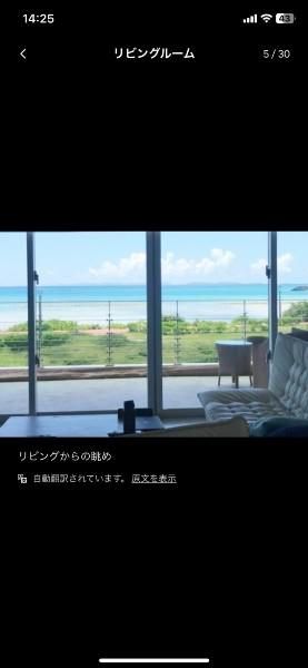 Ocean View 2LDK Monthly Rental Apartment in Itoman, Okinawa - Thumbnail 2