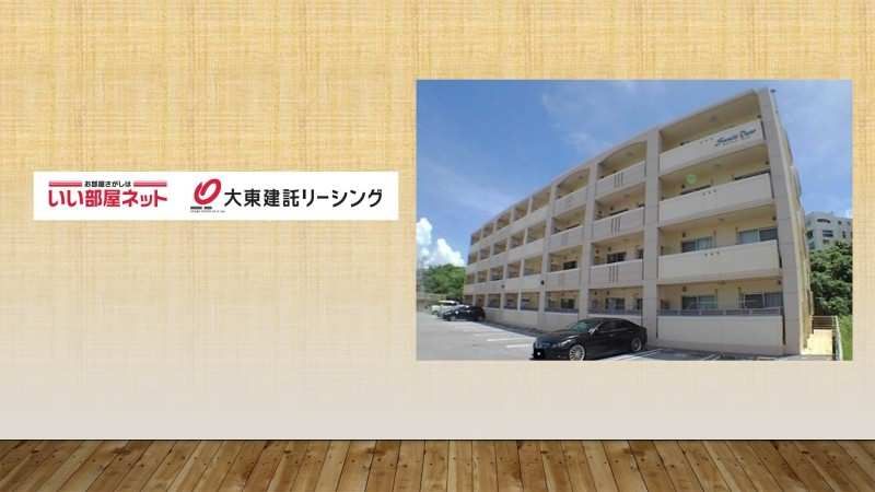 Modern 1LDK Apartment for Rent in Yomitan Village, Okinawa - Thumbnail 2