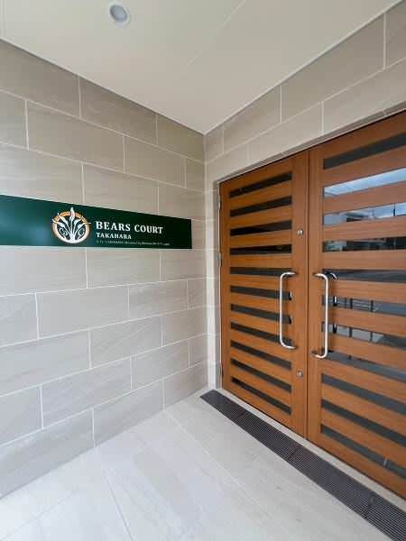 New 3LDK Condo in Okinawa City with Pet-Friendly Policy & EV Charging - Thumbnail 3