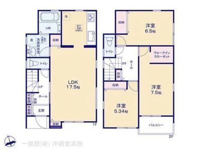 New 3LDK House in Kadena with 3 Parking Spaces — Image 1, Kadena, Okinawa