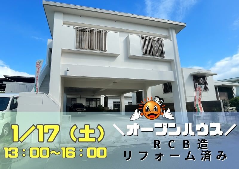 Renovated 3LDK House with 6-Car Parking in Okinawa City - Thumbnail 2