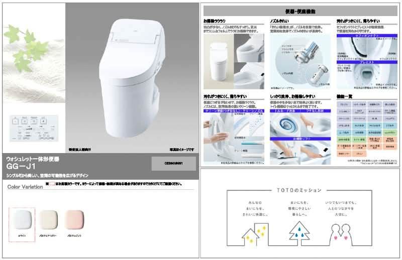 Building Plot with Architectural Plan in Nanjo City, Okinawa - Thumbnail 4