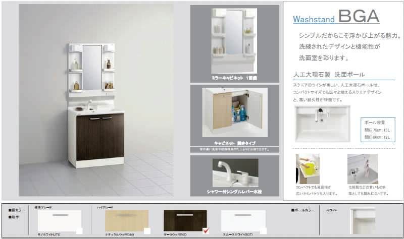 Building Plot with Architectural Plan in Nanjo City, Okinawa - Thumbnail 3