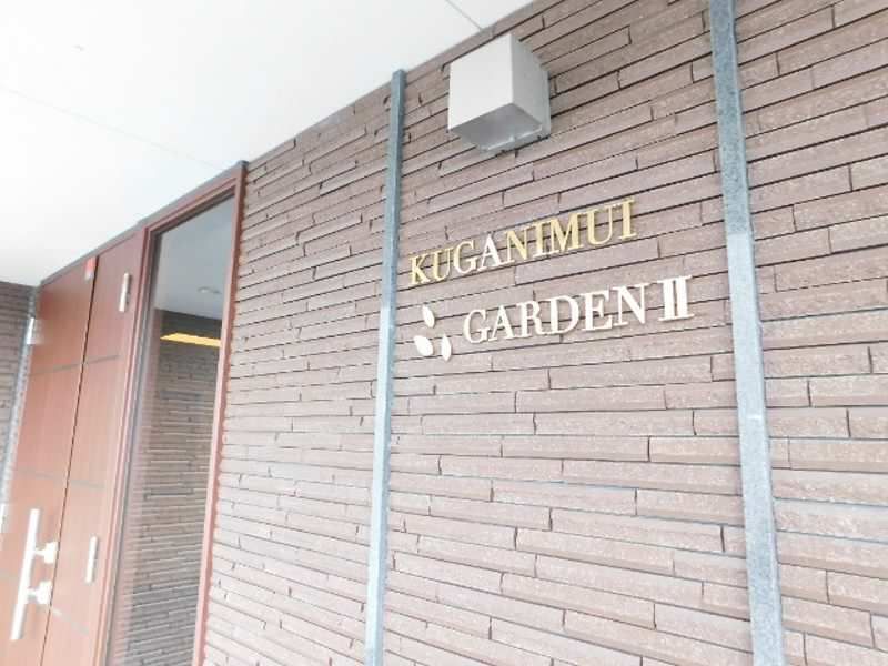 1R Apartment for Rent in Naha Shin-Toshin, Okinawa - 77,000 Yen - Thumbnail 3