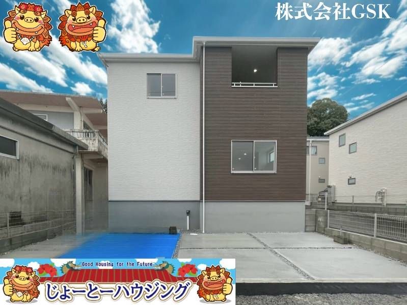 New 3LDK House in Tomigusuku City Okinawa 2025 Build - Main Image