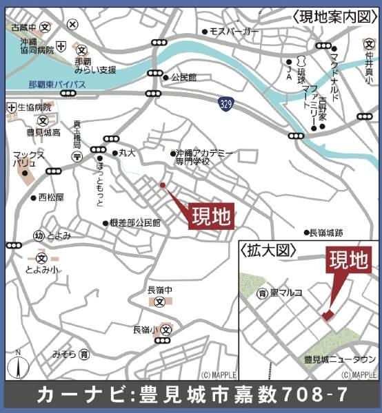 New 4LDK House in Tomigusuku, Okinawa - High Wind & Seismic Rating - Thumbnail 3