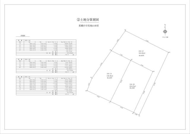 Vacant Land for Sale in Maeji, Naha City, Okinawa – 318.86 sqm - Thumbnail 3