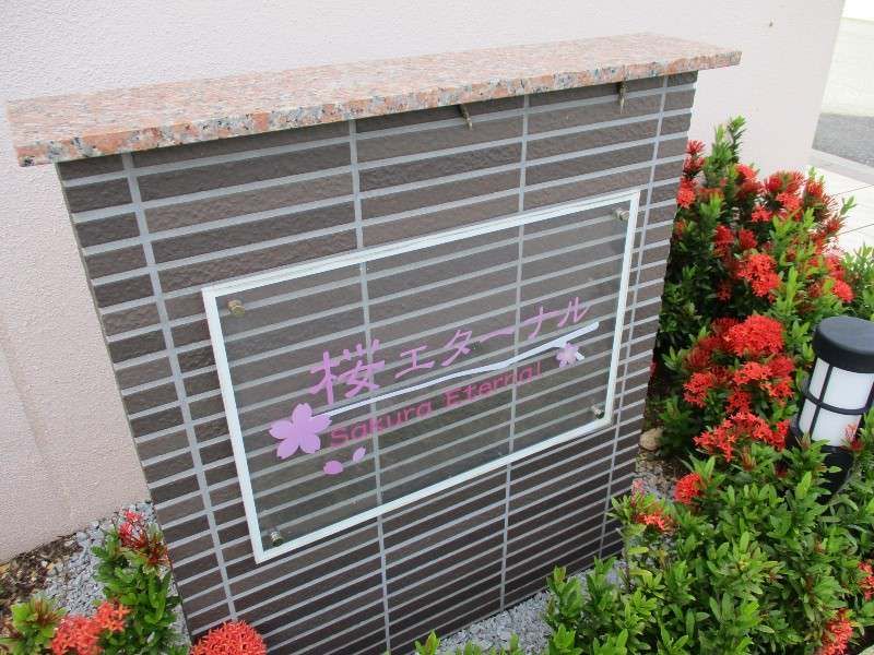 1LDK Apartment in Itoman, Okinawa - 42.23 sqm - Thumbnail 3