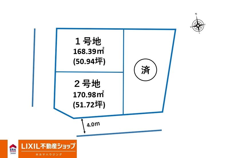 Land for Sale in Naha Makabi 2-chome, Okinawa - 170.98 sqm - Thumbnail 4