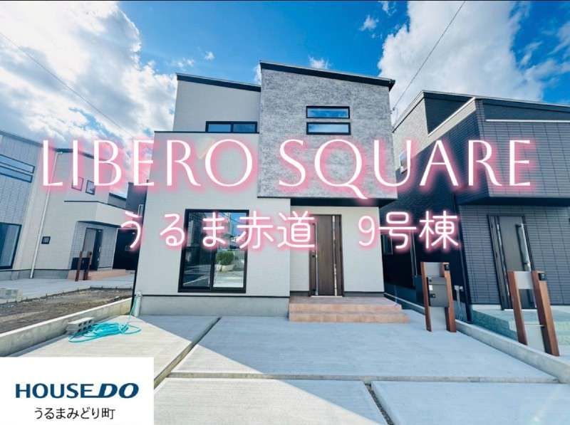 New 2025 4LDK House in Uruma Okinawa with 3 Parking Spaces - Thumbnail 2