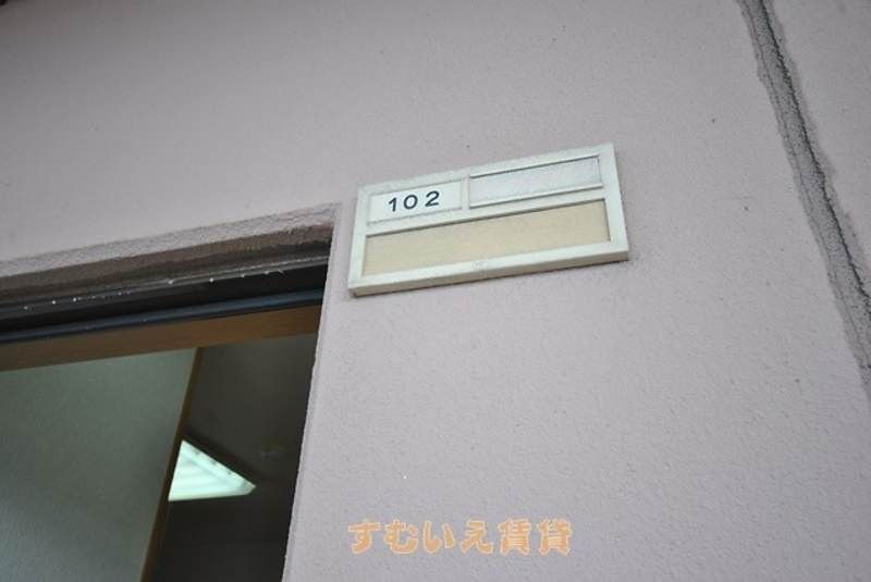 Seaside View 2DK Apartment for Rent in Uruma City, Okinawa - Thumbnail 2