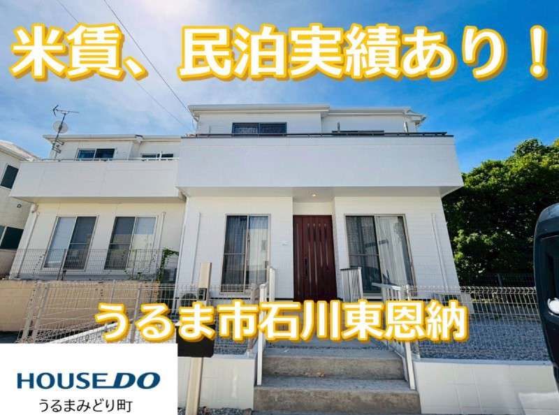 4LDK Detached House for Sale in Uruma, Okinawa with Airbnb History - Thumbnail 3