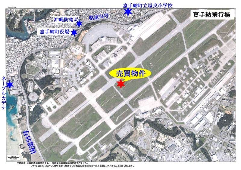 Military Land for Sale in Kadena Town, Okinawa - 399 sqm - Main Image