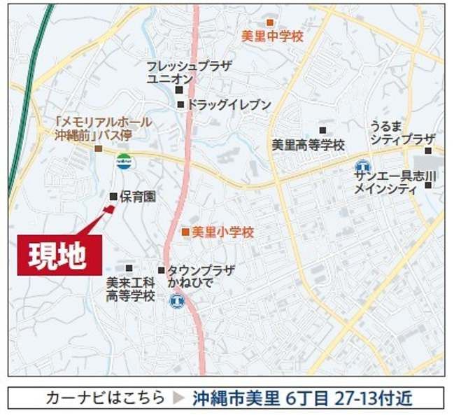 New 4LDK House in Okinawa City Misato | 2024 Build - Thumbnail 3