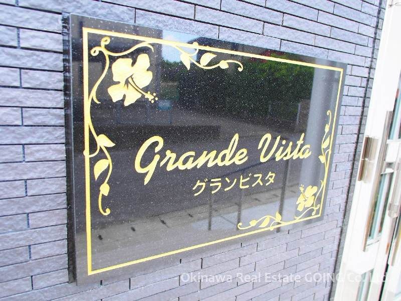 Modern 1K Apartment for Rent in Naha, Okinawa - Gran Vista - Thumbnail 4