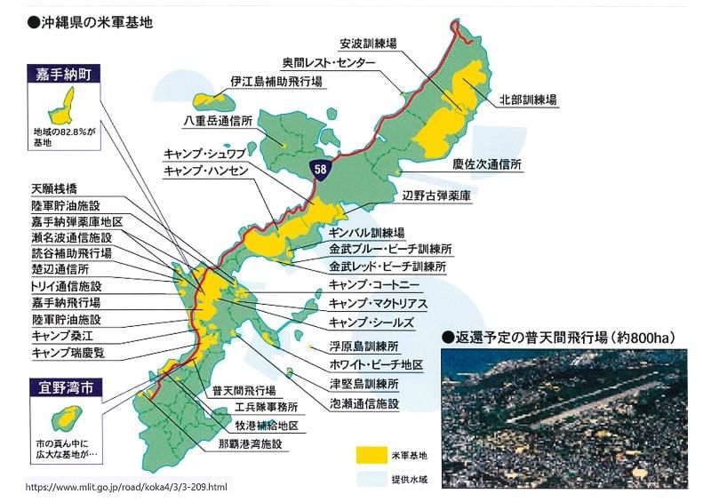 16sqm Military Land for Sale in Kitamakagusuku, Okinawa - Thumbnail 3