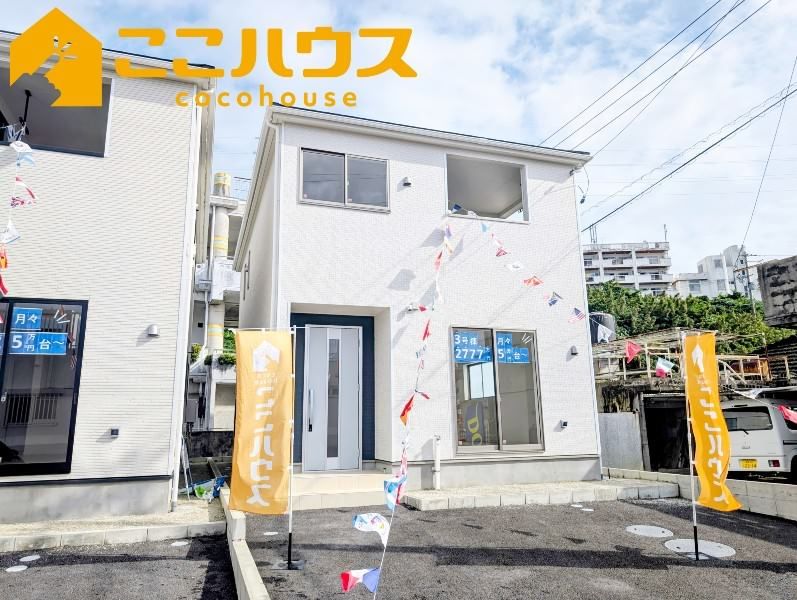 New 4LDK House in Uruma Okinawa with Performance Evaluation - Thumbnail 3