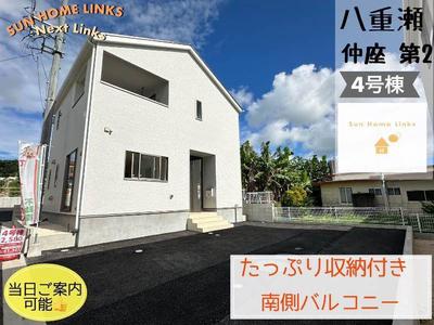 Cradle Garden Yaese-cho Nakaza No. 2 Building 4 / 5 buildings in total Detached house for sale in Yaese-cho Nakaza (newly built, system kitchen, monitor intercom, 2nd floor or higher, 4LDK, 25.8 million yen) | Okinawa property information [Go Home] No. 1254-2075 — Image 2, Yaese, Okinawa
