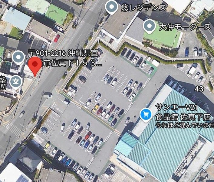 Signage Rental Spaces in Ginowan, Okinawa - High Traffic Location - Thumbnail 2