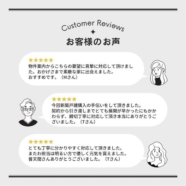 New 3LDK House in Kita-Nakagusuku, Okinawa - Completion 2026 - Thumbnail 3