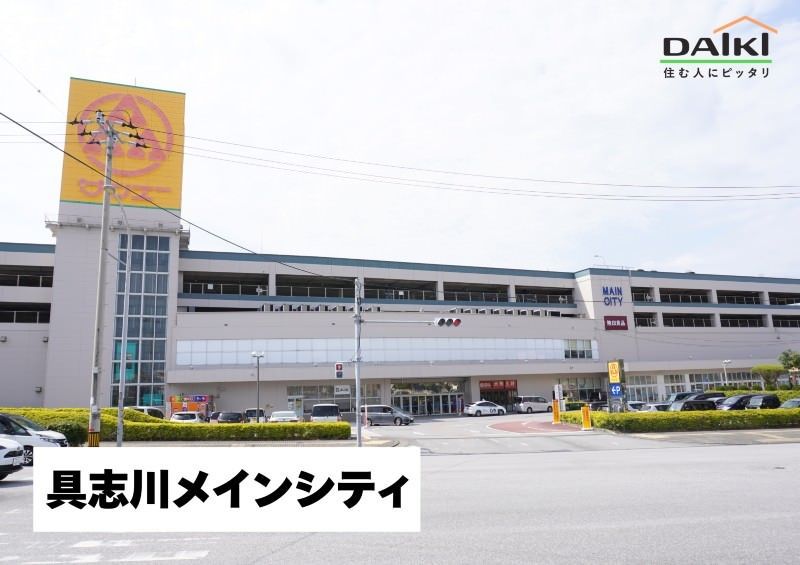 Land for Sale in Miyazato, Uruma City, Okinawa - Plot 1 - Thumbnail 3