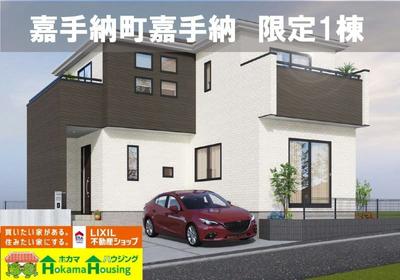 ?A spacious home with 2 balconies and 3 well-lit LDK! [Kadena-cho Kadena, limited to 1 house, newly built detached house] For real estate and renovation, contact Hokama Housing♪ Kadena-cho Kadena detached house for sale (walk-in closet, system kitchen, intercom with monitor, 3LDK, 37.9 million yen) | Okinawa property information [Go Home] No. 827-713 — Image 1, Kadena, Okinawa