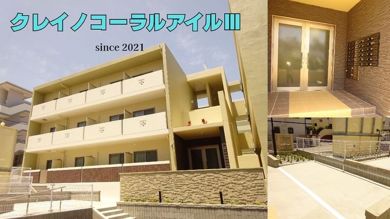 Furnished 1K Apartment for Rent in Urasoe, Okinawa - 2021 Build - Thumbnail 3