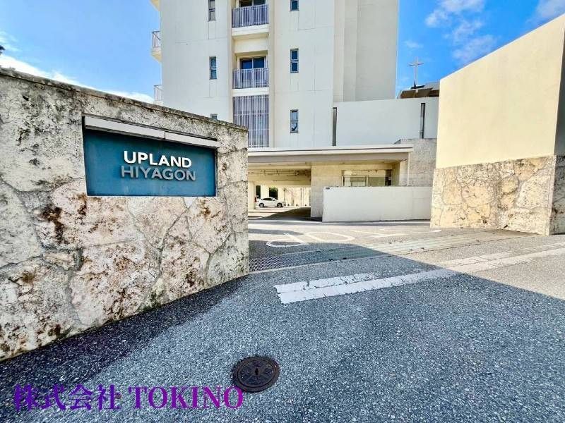 3LDK Apartment with Sea Views in Okinawa City's UpLand Hiyane - Thumbnail 3
