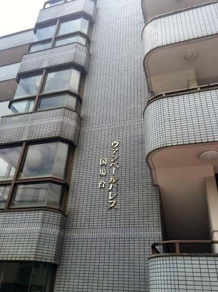 Spacious 3LDK Apartment for Sale in Naha, Okinawa - Thumbnail 4