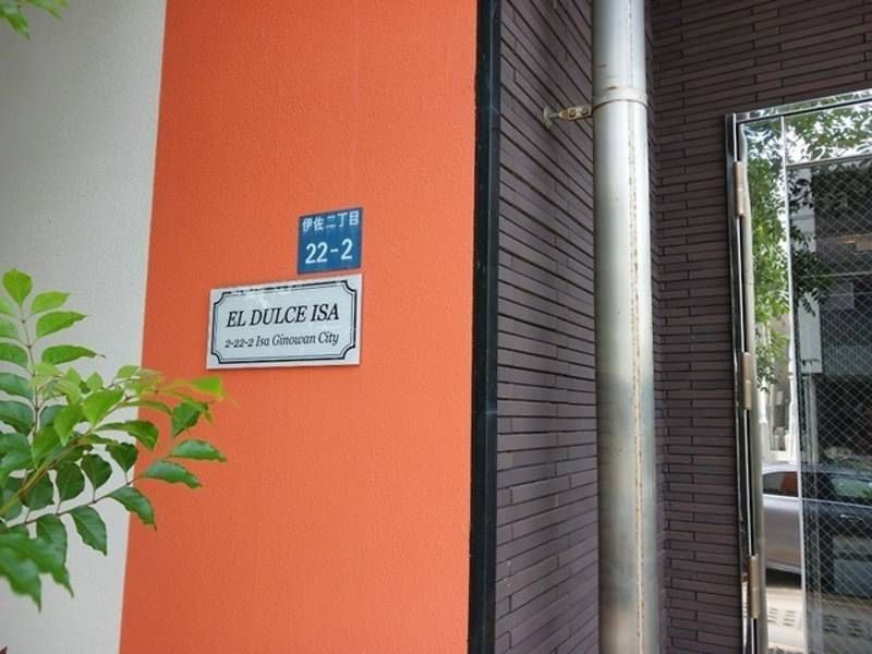 2LDK Apartment for Rent in Ginowan, Okinawa - 76.5 sqm - Thumbnail 4