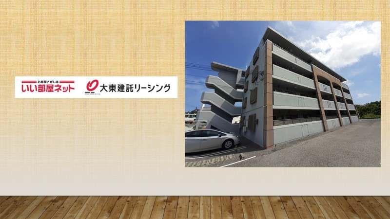 2LDK Apartment for Rent in Uruma City, Okinawa - Thumbnail 2