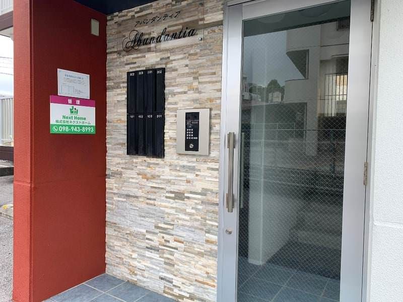 2LDK Apartment for Rent in Ginowan City, Okinawa - Thumbnail 3