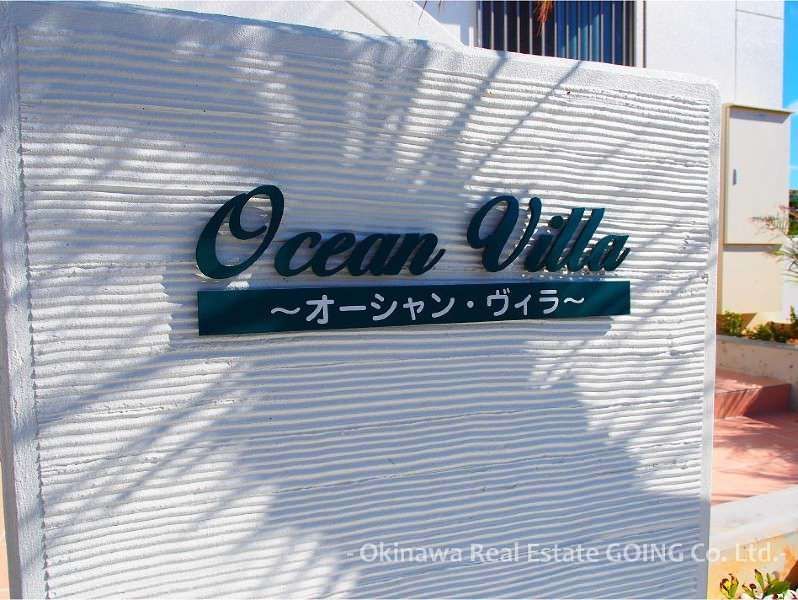1LDK Apartment for Rent in Itoman, Okinawa – Pet Friendly - Thumbnail 3