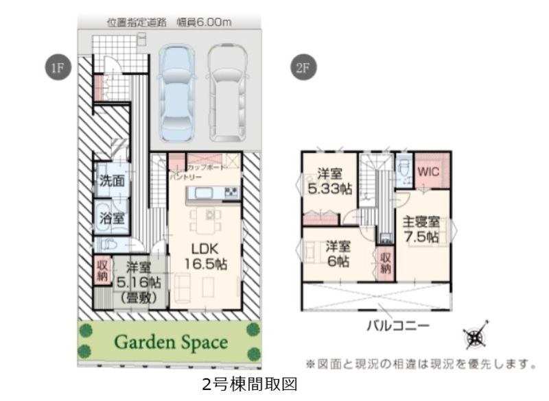 New 4LDK Wooden House for Sale in Uruma City, Okinawa - Thumbnail 3