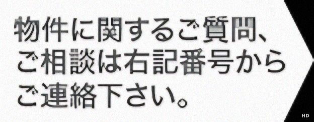 New 4LDK House for Sale in Uruma, Okinawa - Main Image