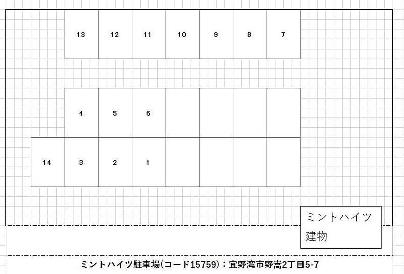 Monthly Parking Space for Rent in Ginowan, Okinawa - Thumbnail 3