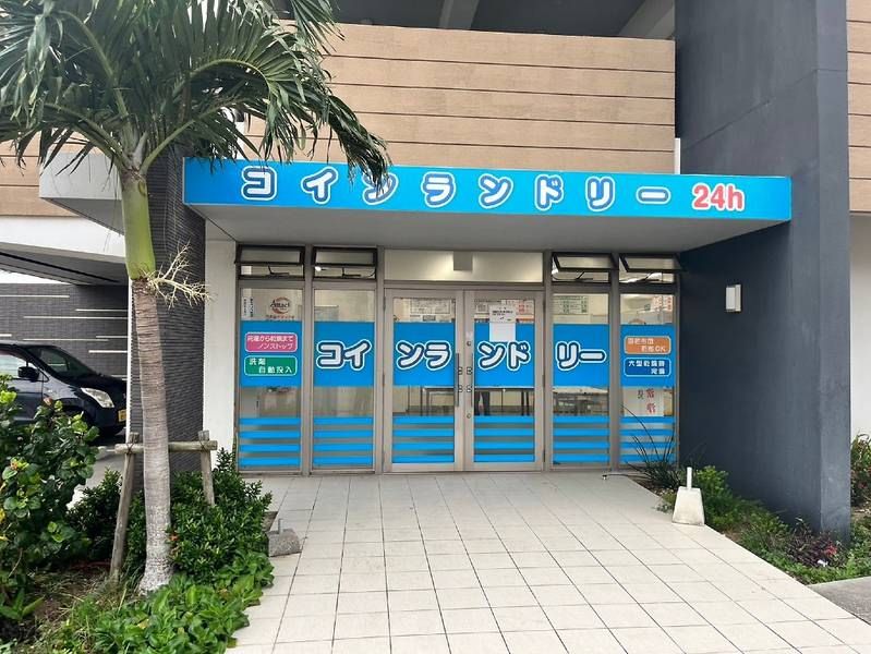 2LDK Pet-Friendly Apartment for Sale in Okinawa City - Thumbnail 2